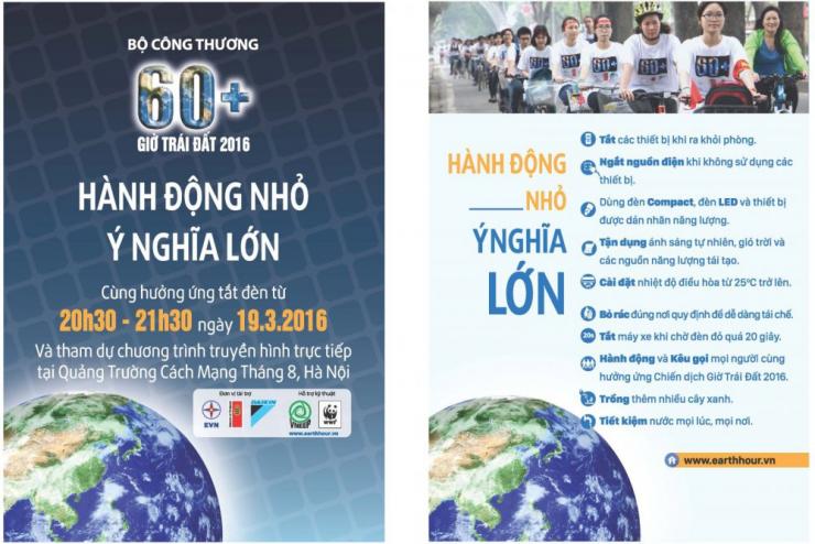 TV2 tích cực hưởng ứng chiến dịch “Giờ Trái Đất 2016”.